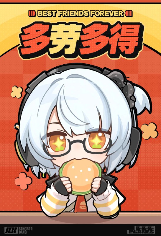 「麦麦属性大爆发？」嗯呢嗯呢……市民朋友们有跟着狡兔屋的大家一起享受午餐时光吗？哞布有吉士先走！source @BangBooBang #BBB位面 #狡兔屋「麦麦属性大爆发？」嗯呢嗯呢……市民朋友们有跟着狡兔屋的大家一起享受午餐时光吗？哞布有吉士先走！source @BangBooBang #BBB位面 #狡兔屋