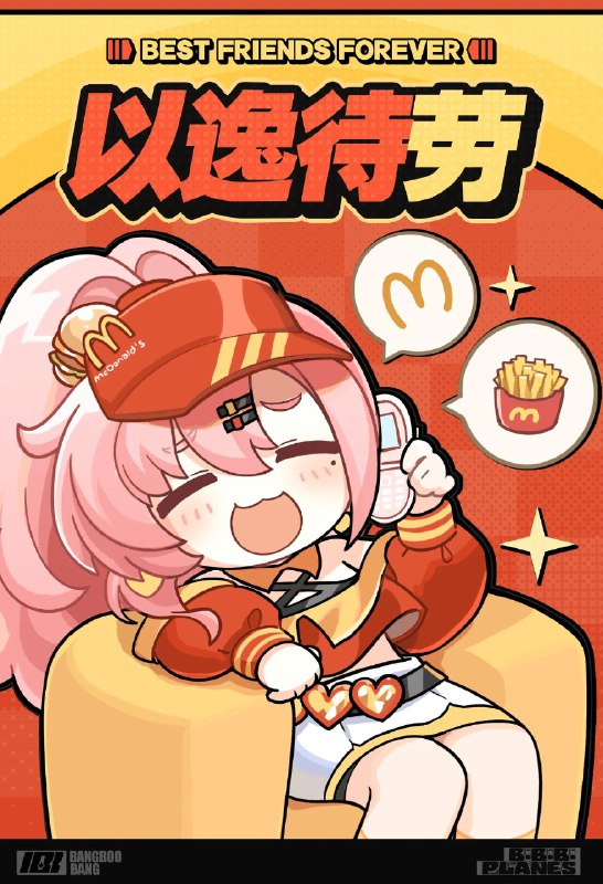 「麦麦属性大爆发？」嗯呢嗯呢……市民朋友们有跟着狡兔屋的大家一起享受午餐时光吗？哞布有吉士先走！source @BangBooBang #BBB位面 #狡兔屋「麦麦属性大爆发？」嗯呢嗯呢……市民朋友们有跟着狡兔屋的大家一起享受午餐时光吗？哞布有吉士先走！source @BangBooBang #BBB位面 #狡兔屋