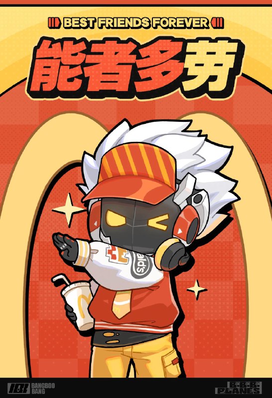 「麦麦属性大爆发？」嗯呢嗯呢……市民朋友们有跟着狡兔屋的大家一起享受午餐时光吗？哞布有吉士先走！source @BangBooBang #BBB位面 #狡兔屋「麦麦属性大爆发？」嗯呢嗯呢……市民朋友们有跟着狡兔屋的大家一起享受午餐时光吗？哞布有吉士先走！source @BangBooBang #BBB位面 #狡兔屋