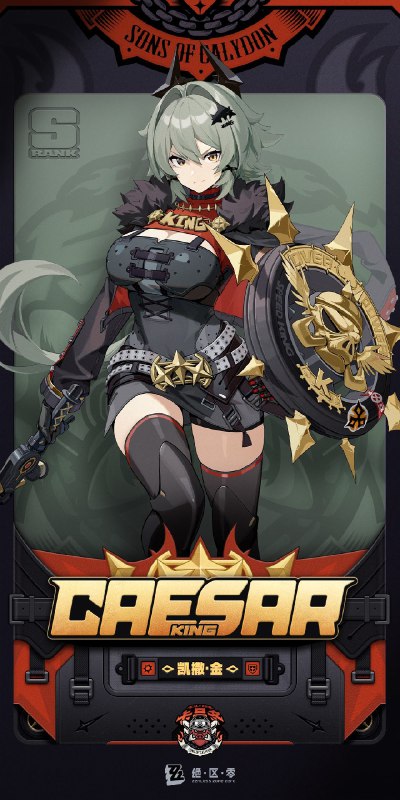 代理人机制介绍：凯撒篇更新即将完成…资料库中已收录代理人【凯撒·金】的战斗相关信息，重点内容解析完毕，请查收