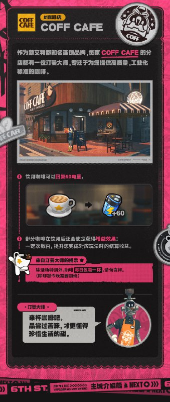 Fairy Library：主城介绍篇「铃，去收回临期录像带了