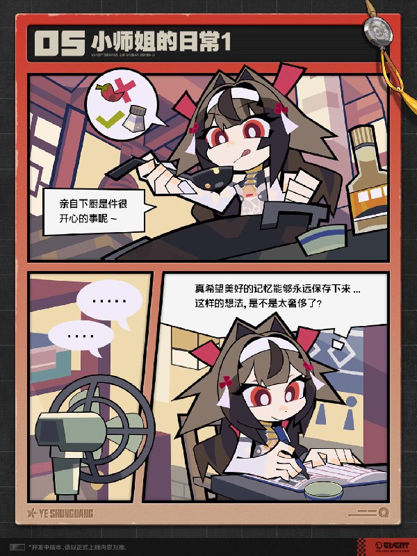 代理人未归档影像丨叶瞬光篇她很珍惜每一个与你共度的、闪闪发光的瞬间