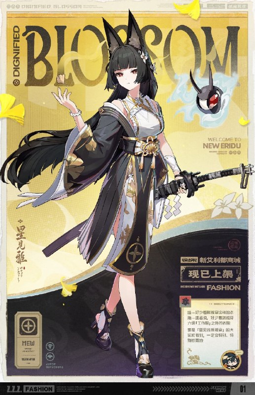 银庭花信丨星见雅全新时装展示绳匠好！本期为大家带来的是星见雅全新时装「银庭花信」的介绍，一起来看看吧！source @ZZZ_Game银庭花信丨星见雅全新时装展示绳匠好！本期为大家带来的是星见雅全新时装「银庭花信」的介绍，一起来看看吧！source @ZZZ_Game