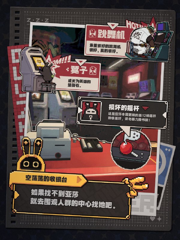 新艾利都探店 | 挑战最强记录！战胜店员即可全场免单？哼哼，本小姐擅长的，可不只有探店而已哦