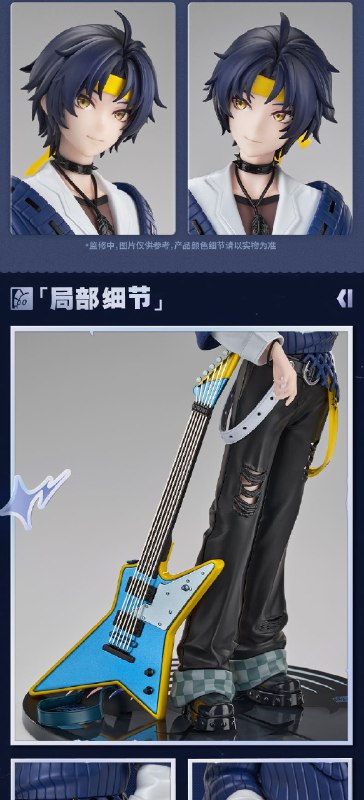 新品情报丨Gift+系列 浅羽悠真1/8手办 游园熠刻Ver亲爱的绳匠，天猫「绝区零三Z官方旗舰店」、米游社「绝区零」将于12月26日10:00开启「Gift+系列浅羽悠真1/8手办 游园熠刻Ver.」的预售