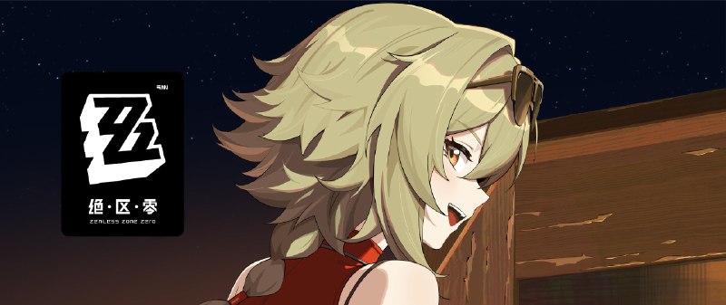 《绝区零》凯撒角色PV | 沙色旋律琴键奏响的旋律里，承载着属于希望的土地，和脱缰般自由的灵魂