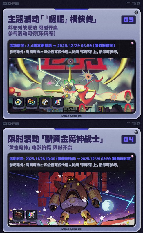 将临未抵的深渊丨2.4版本内容一览（上期）绳匠们好，2.4版本现已开启！S级代理人[琉音(物理·击破)]、[雨果(冰·强攻)]与S级音擎[昨夜来电(击破)]、[千面日陨(强攻)]加入限时频段~更有主线新章「将临未抵的深渊」、主题活动「『嗯呢』棋侠传」等精彩内容更新，一起来看看吧！source @ZZZ_Game将临未抵的深渊丨2.4版本内容一览（上期）绳匠们好，2.4版本现已开启！S级代理人[琉音(物理·击破)]、[雨果(冰·强攻)]与S级音擎[昨夜来电(击破)]、[千面日陨(强攻)]加入限时频段~更有主线新章「将临未抵的深渊」、主题活动「『嗯呢』棋侠传」等精彩内容更新，一起来看看吧！source @ZZZ_Game