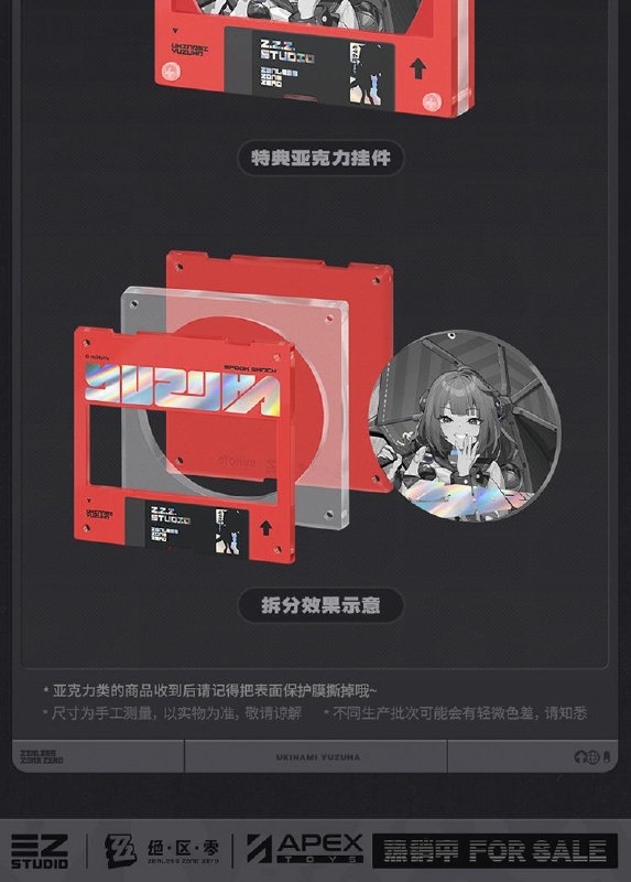新品情报 | 阵营系列 怪啖屋 浮波柚叶 1/7手办「觉得自己霉运缠身吗，那不妨问问…狸猫的建议吧？」 亲爱的绳匠，天猫「绝区零三Z官方旗舰店」、米游社「绝区零」商城、抖音「绝区零周边旗舰店」将于10月20日20:00开启「阵营系列 怪啖屋 浮波柚叶 1/7手办」的预售