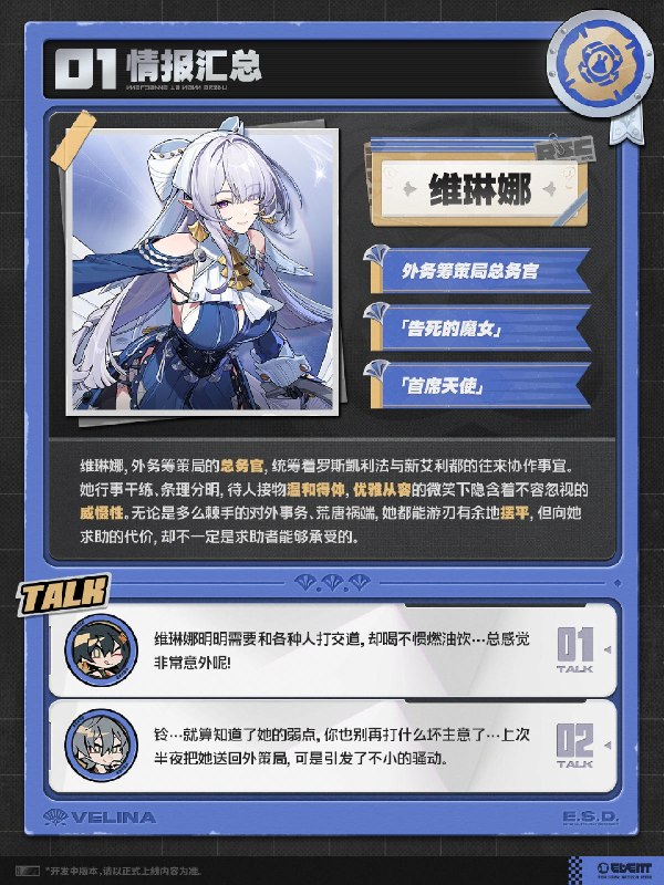 代理人未归档影像丨维琳娜篇「你知道的，我不会拒绝你的请求
