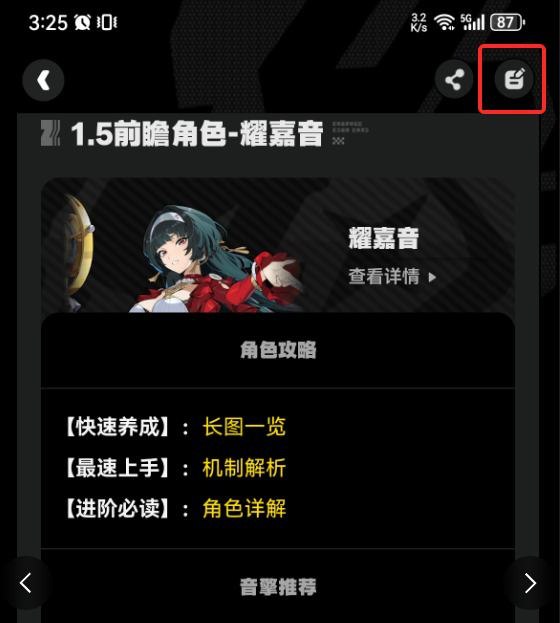 【绝区零绳网情报站】2.6版本攻略合集更新！各位绳匠好，《绝区零》2.6版本「旧梦的安可曲」的内容攻略合集已更新！绳匠们可以前往【2.6版本攻略合集】查看最新词条及攻略，也可前往「绳网情报站」首页查看其它相关内容~     source @ZZZ_Game【绝区零绳网情报站】2.6版本攻略合集更新！各位绳匠好，《绝区零》2.6版本「旧梦的安可曲」的内容攻略合集已更新！绳匠们可以前往【2.6版本攻略合集】查看最新词条及攻略，也可前往「绳网情报站」首页查看其它相关内容~     source @ZZZ_Game