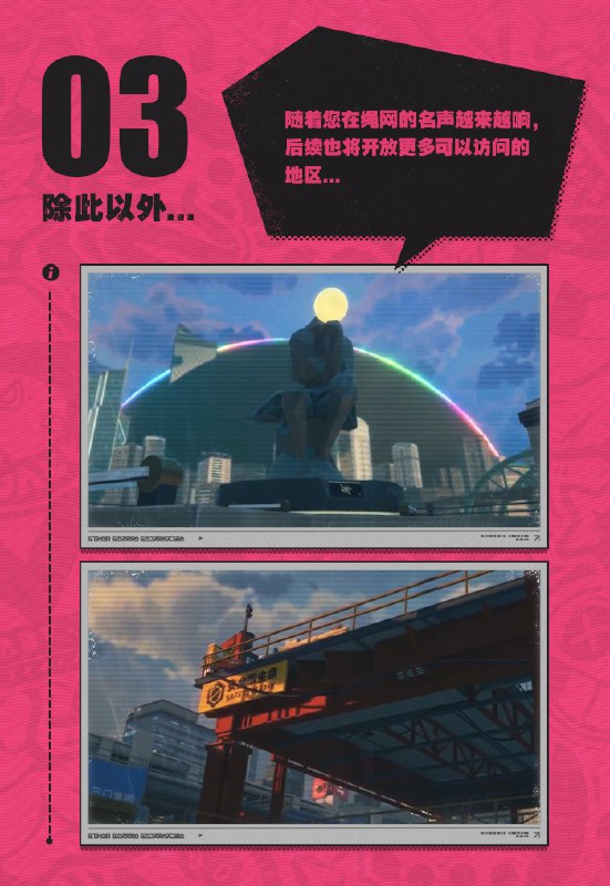 Fairy Library：主城介绍篇「铃，去收回临期录像带了