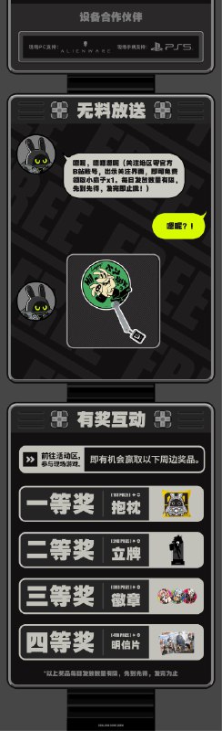 参展确认 | 《绝区零》CICF漫展活动一览亲爱的市民朋友们，《绝区零》确认参加2023CICFxAGF广州动漫游戏盛典！广州之旅即将启程，期待与你们相见~▼ 展会地址广州保利世贸博览馆▼ 展会时间2023年9月30日-10月3日▼ 展台位置4B01source @ZZZNewsletter参展确认 | 《绝区零》CICF漫展活动一览亲爱的市民朋友们，《绝区零》确认参加2023CICFxAGF广州动漫游戏盛典！广州之旅即将启程，期待与你们相见~▼ 展会地址广州保利世贸博览馆▼ 展会时间2023年9月30日-10月3日▼ 展台位置4B01source @ZZZNewsletter