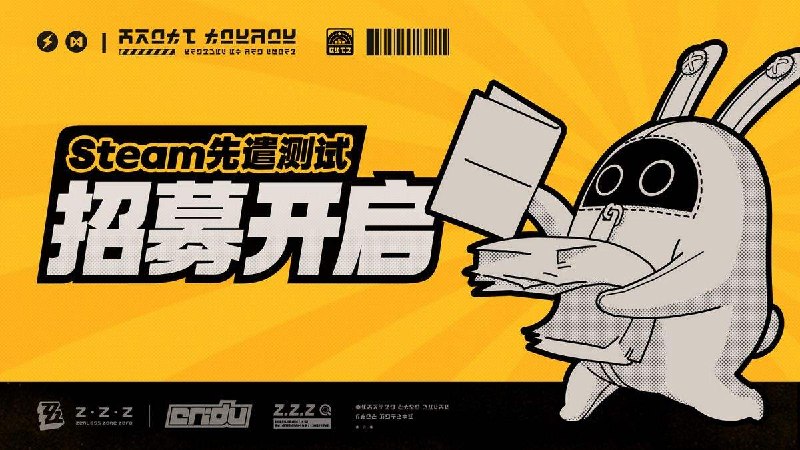 《绝区零》Steam先遣测试招募开启各位绳匠好，感谢绳匠们一直以来对《绝区零》的支持
