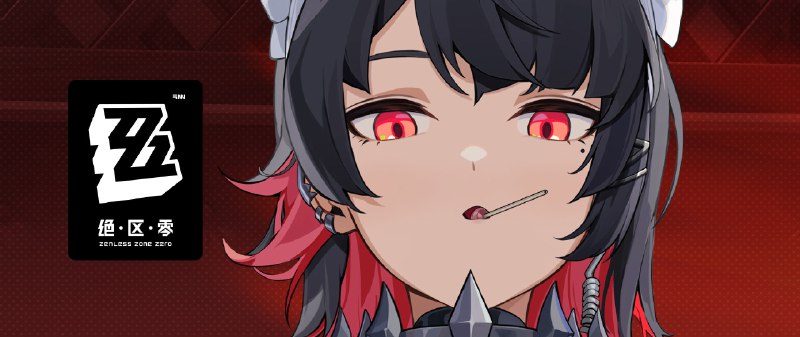 《绝区零》艾莲角色PV | 拜托了，艾莲大人！「喂，主人点的天蓝蓝心噗噗通通叮叮当当特饮