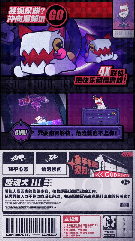 电玩店上新 | 《噬魂犬3》一根摇杆两个按键，三个朋友四枚代币，当这些组合在一起的时候，肯定十分好玩！！！—— 欢迎来到新艾利都！—— source @ZZZNewsletter #电玩店上新电玩店上新 | 《噬魂犬3》一根摇杆两个按键，三个朋友四枚代币，当这些组合在一起的时候，肯定十分好玩！！！—— 欢迎来到新艾利都！—— source @ZZZNewsletter #电玩店上新