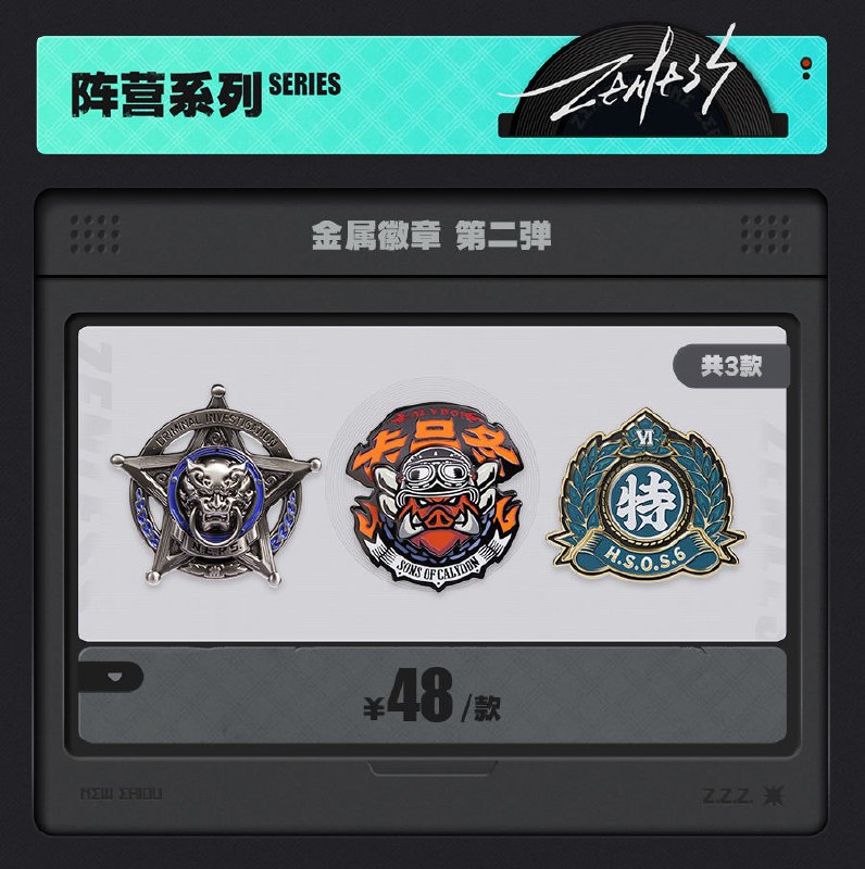 新品情报 | 艾莲手办预售开启 多款周边上新亲爱的绳匠，天猫「绝区零三Z官方旗舰店」、米游社「绝区零」商城将于1月17日20:00开启「星流霆击」周边上新活动！本次上新活动包含新品「急速电力系列」35W氮化镓邦布快充头&硅胶套、快充磁吸充电宝、弹簧快充数据线、36W氮化镓多功能灯光插座、「趴丝系列」邦布毛绒长条抱枕、「时光调频系列」亚克力万年历、「绝佳契合系列」mini徽章盲盒