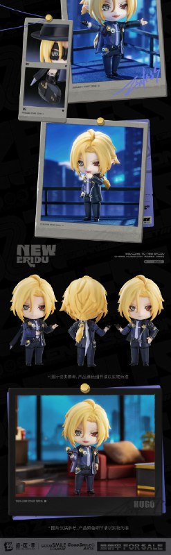 新品情报丨GSC粘土人手办 雨果·维拉德「亲爱的朋友，我必如雪崩再来