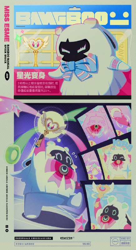 邦布说明书-艾丝弥小姐「嗯呢！嗯呢呢——（以星耀之名——）」「没错，就是这句！我的童年回忆...」「先应对眼前的以骸啦！！」—— 欢迎来到新艾利都！——source @ZZZ_Game邦布说明书-艾丝弥小姐「嗯呢！嗯呢呢——（以星耀之名——）」「没错，就是这句！我的童年回忆...」「先应对眼前的以骸啦！！」—— 欢迎来到新艾利都！——source @ZZZ_Game