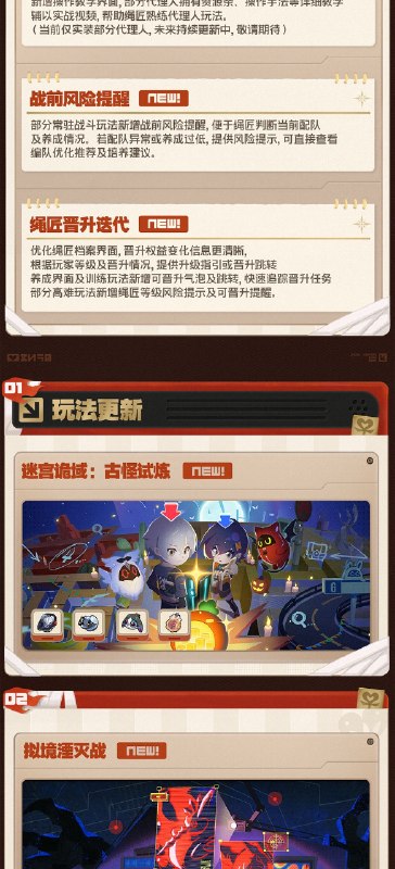 情报总览丨《绝区零》3.3版本「重返天空的旅程」《绝区零》3.3版本「重返天空的旅程」将于10月21日正式上线，全新S级代理人「菲欧妮」、「赛维里安」即将登场！ 本次特别节目中的兑换码将于10月11日  23:59:59失效，记得及时兑换哦~查看下方图片，回顾本次特别节目精彩内容！source @ZZZ_Game #前瞻情报总览情报总览丨《绝区零》3.3版本「重返天空的旅程」《绝区零》3.3版本「重返天空的旅程」将于10月21日正式上线，全新S级代理人「菲欧妮」、「赛维里安」即将登场！ 本次特别节目中的兑换码将于10月11日  23:59:59失效，记得及时兑换哦~查看下方图片，回顾本次特别节目精彩内容！source @ZZZ_Game #前瞻情报总览