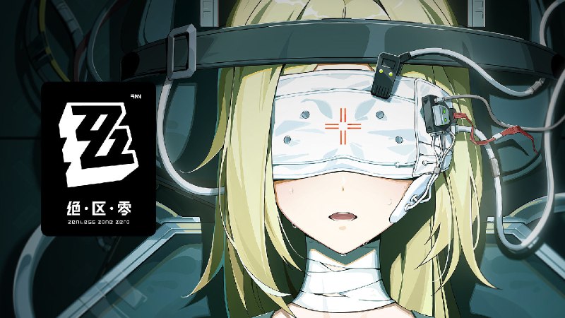 《绝区零》扳机角色PV | 蚀目的证言她已无法看见光，却还能看得见他们