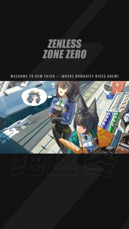 从新开始丨来者犹可追「雅，你大包小包采购的画面还真是不常见，不会是在准备闭关修行吧？」「今天是1月1日，我正在给六课准备『从里到外焕然一新的修行』