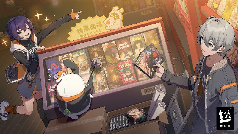 「趁热打铁！本季度目标是——六分街杰出商铺！」「这两部影片的销量还挺让人惊喜的