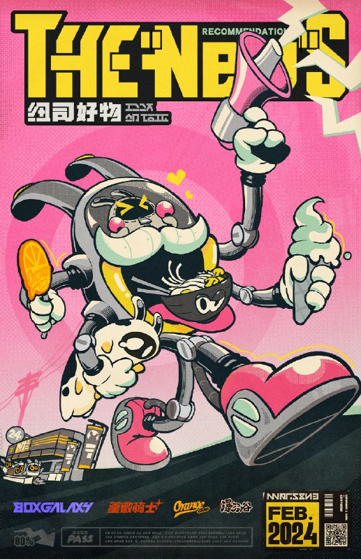 THE NEW'S Vol.008 市民朋友的当季推荐~嗯呢！嗯呢，嗯呢嗯呢Σ(っ °Д °;)っ（大家好久不见！我是嘟卡！应该，不会这么快就被大家忘记了吧Σ(っ °Д °;)っ）嗯呢呢嗯，嗯嗯！（最近嘟卡没有偷懒，有好好在完成工作哦！）嗯呢，嗯呢嗯呢——！（本期 THE NEW'S，嘟卡收集了部分市民朋友近期的爱用好物，一次性推荐给大家——！）嗯呢呢！（往下翻翻！）source @ZZZNewsletterTHE NEW'S Vol.008 市民朋友的当季推荐~嗯呢！嗯呢，嗯呢嗯呢Σ(っ °Д °;)っ（大家好久不见！我是嘟卡！应该，不会这么快就被大家忘记了吧Σ(っ °Д °;)っ）嗯呢呢嗯，嗯嗯！（最近嘟卡没有偷懒，有好好在完成工作哦！）嗯呢，嗯呢嗯呢——！（本期 THE NEW'S，嘟卡收集了部分市民朋友近期的爱用好物，一次性推荐给大家——！）嗯呢呢！（往下翻翻！）source @ZZZNewsletter