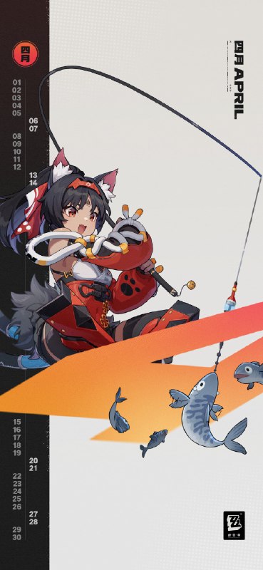 《绝区零》2024年4月月历壁纸「哇~今天是什么日子？这么快就上钩了！」亲爱的绳匠，欢迎下载&使用2024年4月月历壁纸~▼ 原图获取方式点击下方链接，输入密码后即可下载