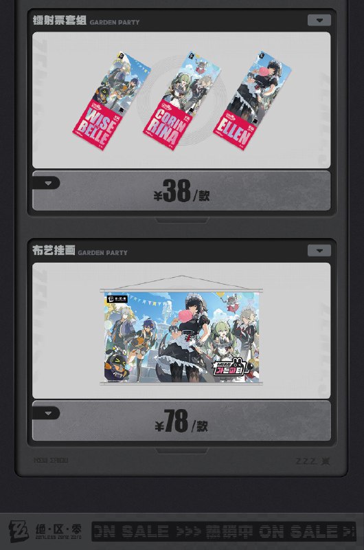 新品情报丨猫又手办预售开启 邦布按摩捶上新亲爱的绳匠，天猫「绝区零三Z官方旗舰店」、米游社「绝区零」商城将于12月12日20:00开启「虚拟杀机」周边上新活动！ 本次上新活动包含新品「嗯呢系列」邦布毛绒按摩捶、「新艾利都游园会系列」亚克力立牌、亚克力挂件、镭射票套组及布艺挂画