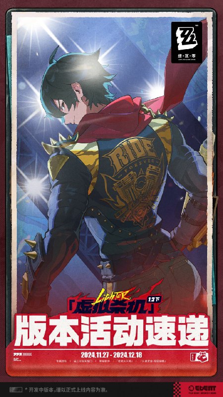 「虚拟杀机」—— 1.3版本活动速递·下各位绳匠，本月您还在为接不到活，挣不到丁尼而发愁吗？没关系！绳网情报商在此为您提供免费的11月赚（huo）丁尼（dong）指南，保证人人有活干，人人有饭吃！但也请根据您的能力，量力而行，择优选择打工的途径