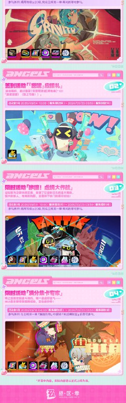 旧梦的安可曲丨2.6版本内容一览（下期）绳匠们好，2.6版本现已开启！S级代理人[爱芮(以太 ·异常)]、[柚叶(物理 ·支援)]与S级音擎[壳中之灵(异常)]、[狸法七变化(支援)]加入限时频段~更有限时活动「引力映叙时光」、「咔嚓！虚境大作战」、「满分集卡专家」、签到活动「『嗯呢』应援礼」等精彩内容更新，一起来看看吧！source @ZZZ_Game旧梦的安可曲丨2.6版本内容一览（下期）绳匠们好，2.6版本现已开启！S级代理人[爱芮(以太 ·异常)]、[柚叶(物理 ·支援)]与S级音擎[壳中之灵(异常)]、[狸法七变化(支援)]加入限时频段~更有限时活动「引力映叙时光」、「咔嚓！虚境大作战」、「满分集卡专家」、签到活动「『嗯呢』应援礼」等精彩内容更新，一起来看看吧！source @ZZZ_Game