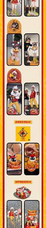 麦当劳｜绝区零联动即将开启！12月4日起，麦当劳绝区零联动开启！联动资讯抢先送上！周周有惊喜，敬请期待后续限量周边和线下主题店！source @ZZZ_Game #联动麦当劳｜绝区零联动即将开启！12月4日起，麦当劳绝区零联动开启！联动资讯抢先送上！周周有惊喜，敬请期待后续限量周边和线下主题店！source @ZZZ_Game #联动