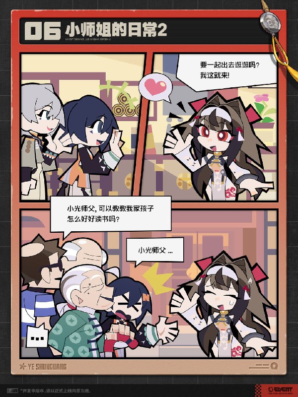 代理人未归档影像丨叶瞬光篇她很珍惜每一个与你共度的、闪闪发光的瞬间