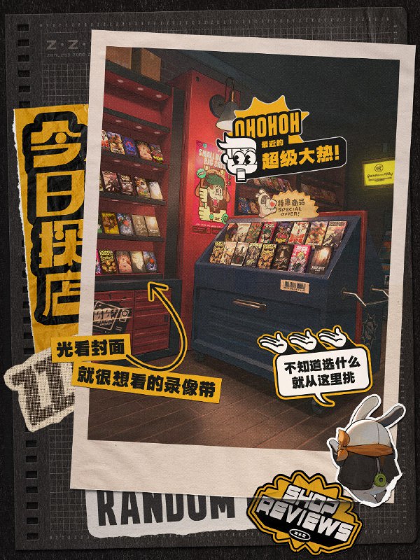 新艾利都探店 | 最懂我的录像店！本来正闹剧荒呢，结果遇上了两位品位绝佳，涉猎广泛的录像店老板，简直就是一对从天而降的天使