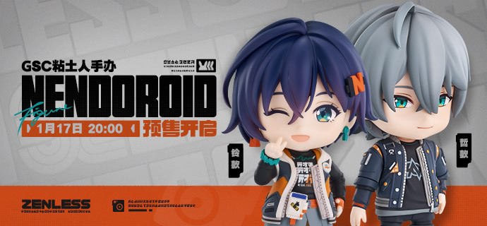 新品情报 | GSC粘土人手办 铃&哲「欢迎光临Random Play！今天想看点什么？」亲爱的绳匠，天猫「绝区零三Z官方旗舰店」、米游社「绝区零」商城将于1月17日20:00开启GSC粘土人手办「铃」、「哲」的预售