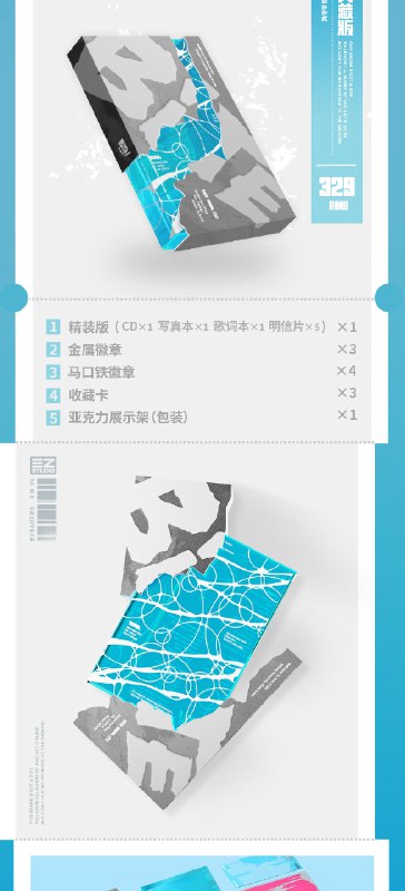 新品情报丨三Z STUDIO 艾莲EP「BITE! 咬合力」男子力、女子力...咬合力！ 亲爱的绳匠，天猫「绝区零三Z官方旗舰店」、米游社「绝区零」将于12月26日10:00开启三Z STUDIO 艾莲EP「BITE! 咬合力」收藏专辑 精装版/典藏版的贩售