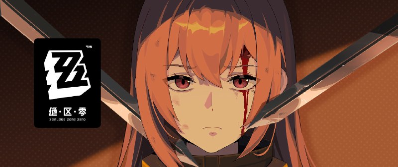 《绝区零》月城柳角色PV | 鬼佑之人人类与鬼族的血，在你的身上交融