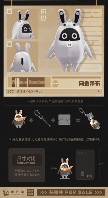 新品情报丨 酷酷邦布手办盲盒第二弹亲爱的绳匠，天猫「绝区零三Z官方旗舰店」、米游社「绝区零」商城将于12月26日10:00开启「BangbooStandee系列 酷酷邦布手办盲盒第二弹」的贩售