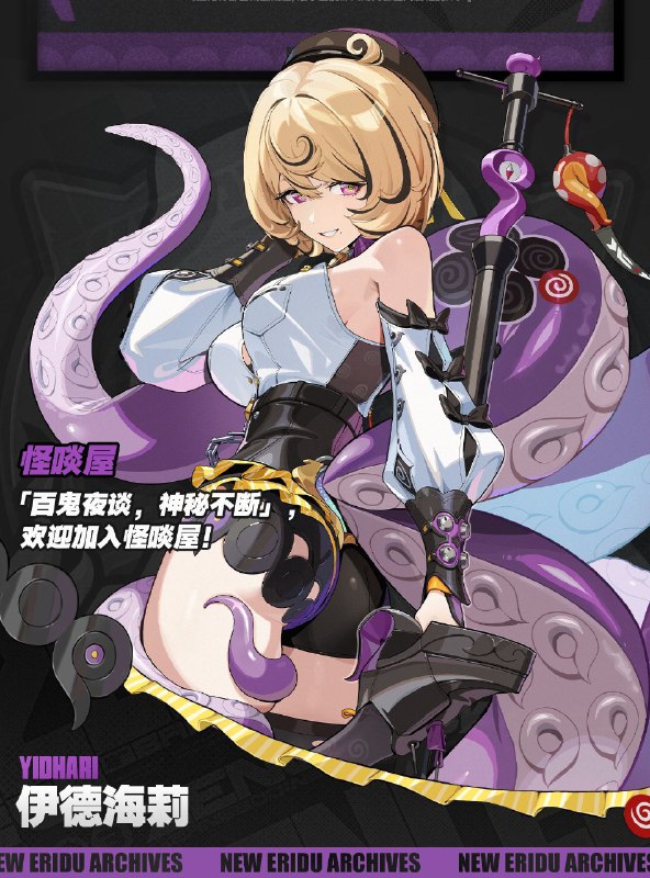 代理人档案丨伊德海莉「真希望所有的故事都没有结局，那样我就有了不停翻页的勇气