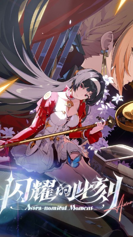 《绝区零》1.5版本「闪耀的此刻」现已上线！—— 欢迎来到新艾利都！——source @ZZZ_Game《绝区零》1.5版本「闪耀的此刻」现已上线！—— 欢迎来到新艾利都！——source @ZZZ_Game