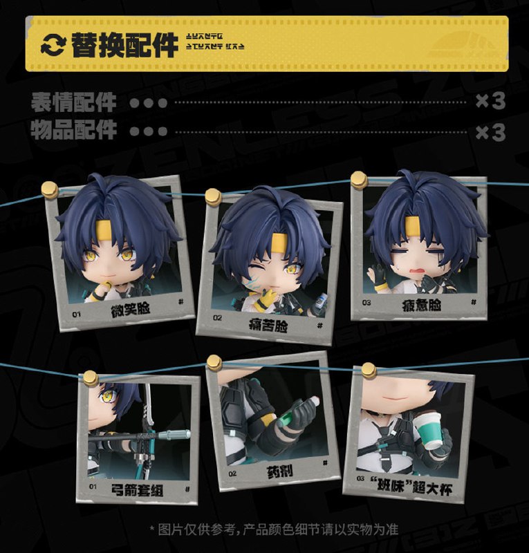 新品情报丨GSC粘土人手办 浅羽悠真「很高兴认识你，除非你是来叫我加班的