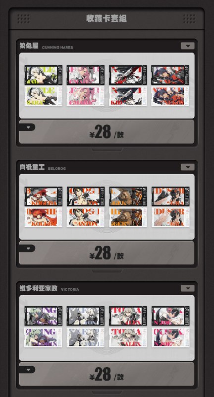 新品情报丨比利手办预售开启 邦布毛绒上新亲爱的绳匠，天猫「绝区零三Z官方旗舰店」、米游社「绝区零」商城将于10月31日20:00开启「火狱骑行」周边上新活动！ 本次上新活动包含新品「嗯呢系列」邦布毛绒挂件、「六分街系列」拼装积木第一弹、「影画系列」反光徽章、双片亚克力挂件、收藏卡套组、定帧亚克力插片套组