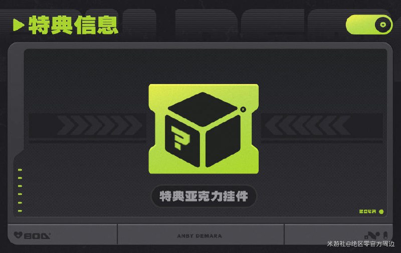 新品情报 | 阵营系列 狡兔屋 安比·德玛拉 1/7手办「目标确认，开始行动