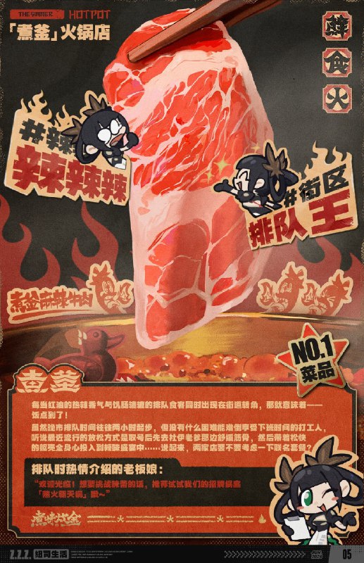 THE NEW'S Vol.009 打工人的放松攻略~嗯呢呢~嗯呢！嗯嗯，嗯呢嗯…（读者朋友们~我是嘟卡！最近在整理来信时，一位读者朋友说自己收到了高志金融的offer…）“嗯呢嗯呢，嗯呢~”（“下周就要搬到光映广场生活了，想多多了解这里好玩好吃的地方~”）呢呢，嗯呢嗯嗯呢！（所以，本期内容为大家带来了备受打工人好评的放松攻略！）嗯、嗯呢呢嗯呢！Σ(っ °Д °;)っ（才、才不是嘟卡自己也想摸鱼！Σ(っ °Д °;)っ）——欢迎来到新艾利都！—— source @ZZZ_GameTHE NEW'S Vol.009 打工人的放松攻略~嗯呢呢~嗯呢！嗯嗯，嗯呢嗯…（读者朋友们~我是嘟卡！最近在整理来信时，一位读者朋友说自己收到了高志金融的offer…）“嗯呢嗯呢，嗯呢~”（“下周就要搬到光映广场生活了，想多多了解这里好玩好吃的地方~”）呢呢，嗯呢嗯嗯呢！（所以，本期内容为大家带来了备受打工人好评的放松攻略！）嗯、嗯呢呢嗯呢！Σ(っ °Д °;)っ（才、才不是嘟卡自己也想摸鱼！Σ(っ °Д °;)っ）——欢迎来到新艾利都！—— source @ZZZ_Game