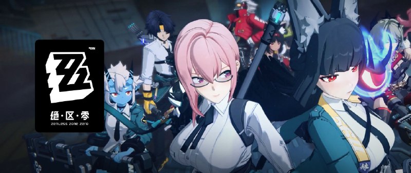 《绝区零》过场动画 | 千里，无双「猪突猛进，送货上门啦！」「拆除结晶可是我们的强项！」「不速之客