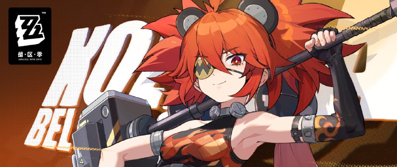 《绝区零》珂蕾妲角色PV丨工地午餐会「你们不是不相信我刚刚讲的故事么？」「想要验证真假的话，就跟我一起出发！说不定会变成属于你们的故事哦！」—— 欢迎来到新艾利都！——source @ZZZ_Game #角色PV #PV《绝区零》珂蕾妲角色PV丨工地午餐会「你们不是不相信我刚刚讲的故事么？」「想要验证真假的话，就跟我一起出发！说不定会变成属于你们的故事哦！」—— 欢迎来到新艾利都！——source @ZZZ_Game #角色PV #PV