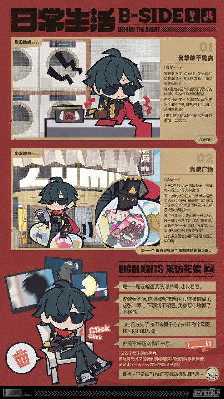 《Behind the Agent》采访手记：莱特篇亲爱的绳匠，这里是带你走近代理人的《Behind the Agent》！你知道吗，卡吕冬之子其实还有一位神秘的成员哦