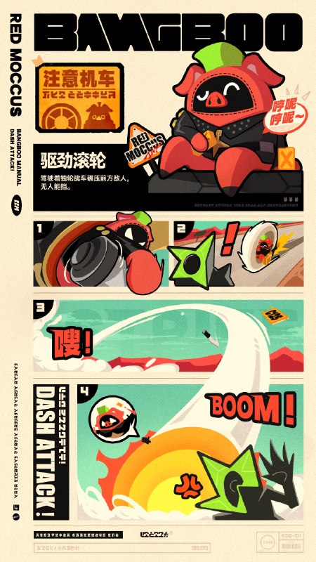 邦布说明书丨赤红莫库斯邦布说明书丨赤红莫库斯 「嗯呢嗯呢！（快看，那是外环邦布吧！据说它们都是靠燃油维生的！）」「嗯呢呢...（不太低碳呢…但听着就好狂野！）」 驰骋外环的赤色旋风，有着碾碎一切的勇气与决心