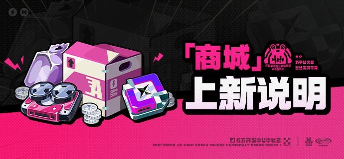 1.2版本「商城」上新说明亲爱的绳匠：1.2版本更新后，「商城」好物上新！【荣勋历练补给】• 在售时间：永久• 礼包内容：初铸勋章*60、资深调查员记录*45、丁尼*120000• 礼包价格：售价为680菲林底片，每月限购1次