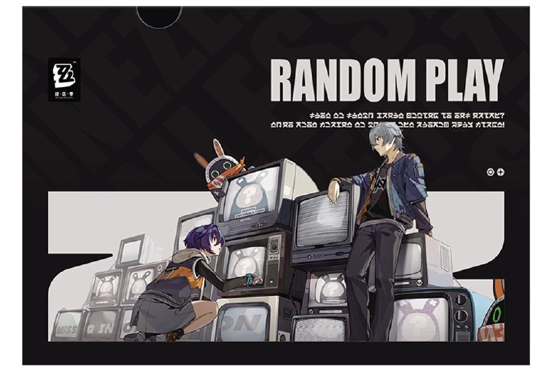 【有奖活动】嗯呢行动再次开启！666万米游币&大量周边已就位急急急！急急急！急急急——自打听说7月4日就能和大家在新艾利都见面，邦布们都在努力建设自己的阵营！其中艾米莉安、阿全、巴特勒更是暗暗较劲，想要像伊埃斯一样，提前被米游社绳匠「看到」(｡✪ω✪｡)为此3只邦布拿出了共计666万的压箱底级米游币奖励、甚至还有米游社从未出现过的神秘装扮类型委托阿姬发起「邦布阵营人气投票活动」（6.14-6.17）！希望能得到各位绳匠的投票应援！邦布们将从中汲取持续建设阵营的信心与能量(｡✪ω✪｡)不过……邦布们对直接开启投票还有些信心不足呢……因此在正式投票前，阿姬想为邦布们组织一场「嗯呢嗯呢特别应援」！活动期间，按照下方要求正确参与应援，即有机会获得邦布们的感谢礼稍后邦布们也会轮番为大家带来福利满满的拉票小活动哟❤_(米游姬-打call)_(米游兔-加油)_(米仔_膜拜)阿姬温馨提醒：只有在米游社完成绝区零预约的绳匠，才能正确参与到帮帮邦布系列活动中绳匠们可点击本链接或下方卡片完成米游社预约哟~本次帮帮邦布2.0活动由6个系列小活动构成，各活动奖励不同、绳匠可重复参与